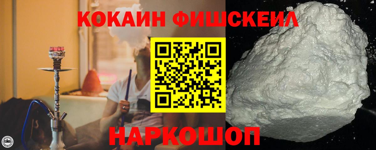 КОКАИН 97% Сибай
