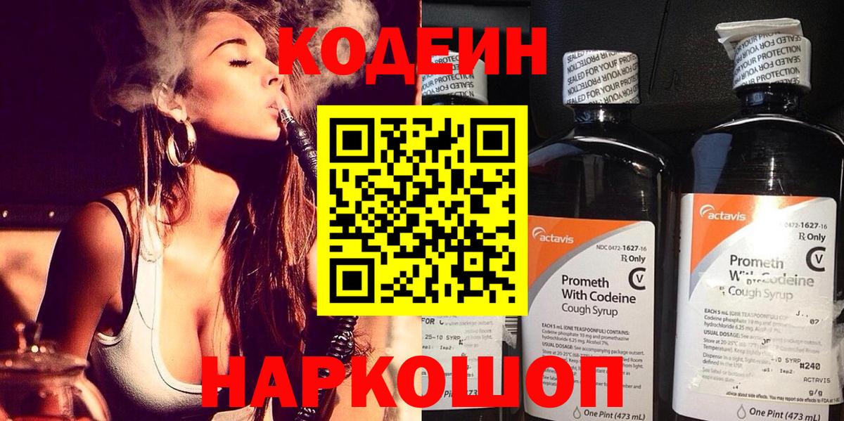 Гашиш  Сибай  АМФЕТАМИН кристаллы  Вход с VPN  ТГК  Меф   Каннабис 