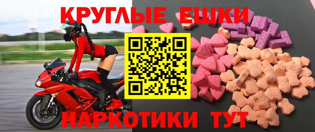 где можно купить наркотик  MEGA зеркало  Сибай  Экстази диски  Ecstasy Punisher  Вход с VPN 