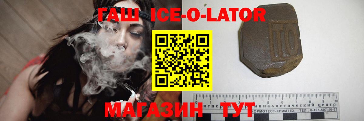 ГАШ Premium Сибай