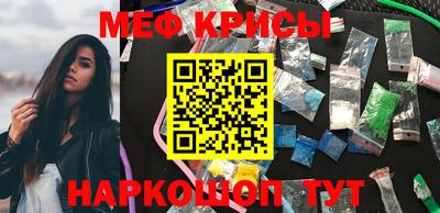 мескалин Рыбинск
