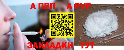 марки lsd Севастополь