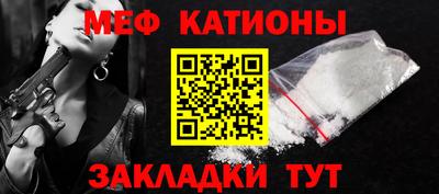дурь Ставрополь