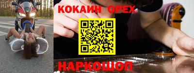 мескалин Рыбинск