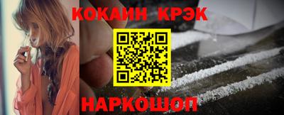 мескалин Рыбинск