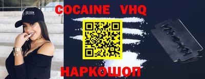 бошки Свободный