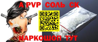 бошки Свободный