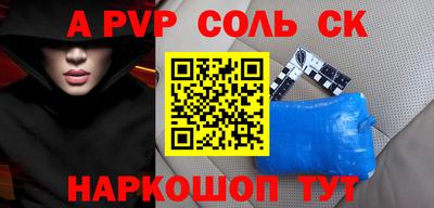 mdma Северобайкальск