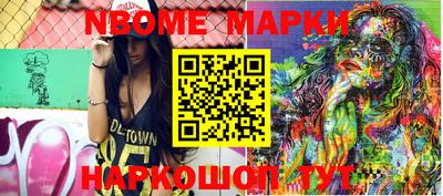 mdma Северобайкальск