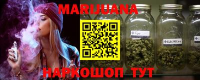 мефедрон VHQ Старая Купавна