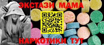 mdma Северобайкальск