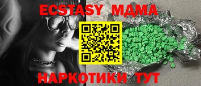 спиды Рязань