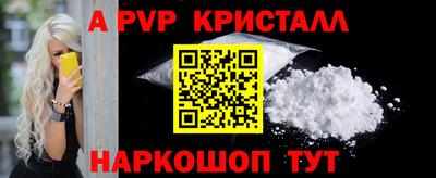 спайс Среднеуральск