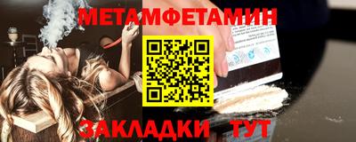спиды Рязань