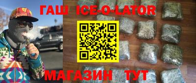 марки lsd Севастополь