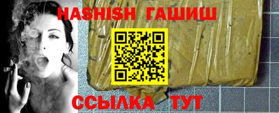 гидропоника Рузаевка