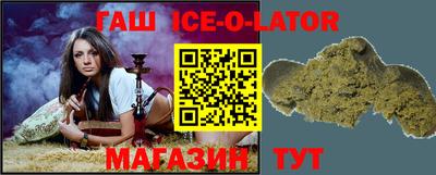 марки lsd Севастополь