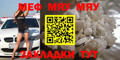 марихуана Сланцы