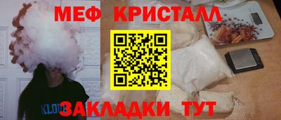 мескалин Рыбинск