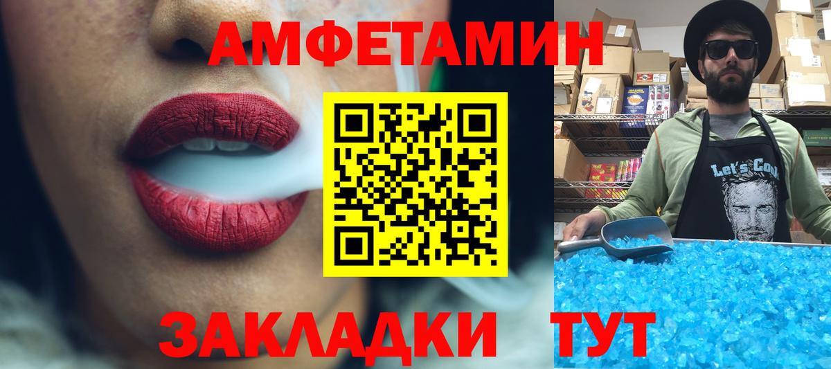 Сибай  Первитин мет  Первитин мет  Вход с VPN 