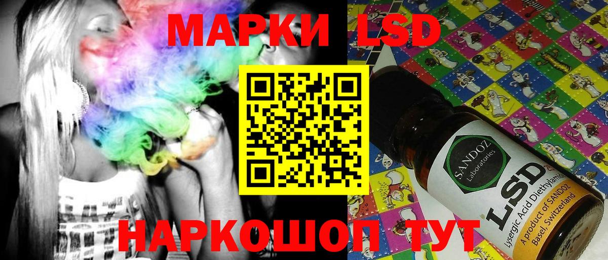 Сибай  Марки NBOMe 1,8мг  Марки 25I-NBOMe  Вход с VPN 