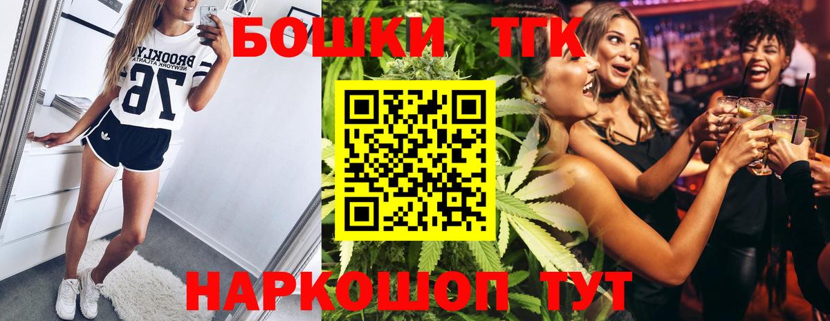 Марихуана THC 21% Сибай