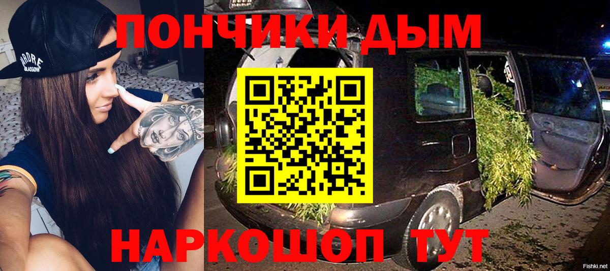 МАРИХУАНА гибрид  Конопля SATIVA & INDICA  Сибай  Вход с VPN 